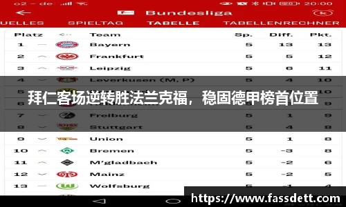 伟德国际1946bv官网