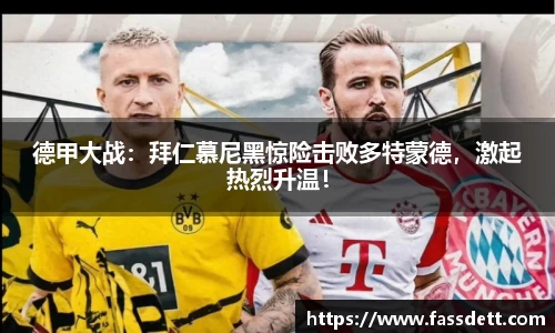 伟德国际1946源于英国