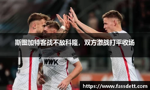 伟德国际1946源于英国