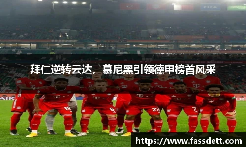 伟德国际1946源于英国 - 伟德bv国际体育