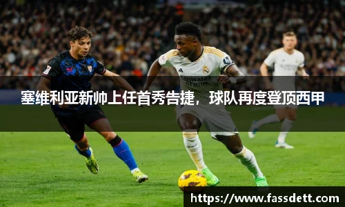 伟德国际1946源于英国 - 伟德bv国际体育