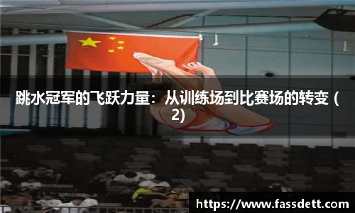 伟德国际1946源于英国