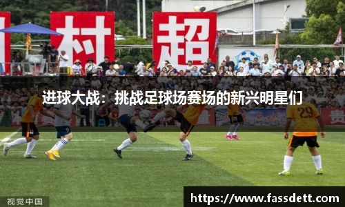 伟德国际1946源于英国