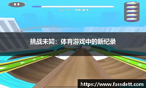 伟德bv国际1946