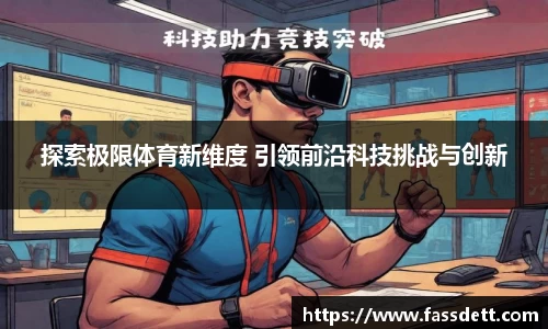 伟德国际1946源于英国 - 伟德bv国际体育