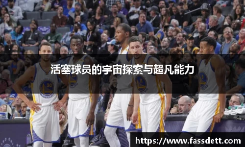 伟德国际1946源于英国 - 伟德bv国际体育