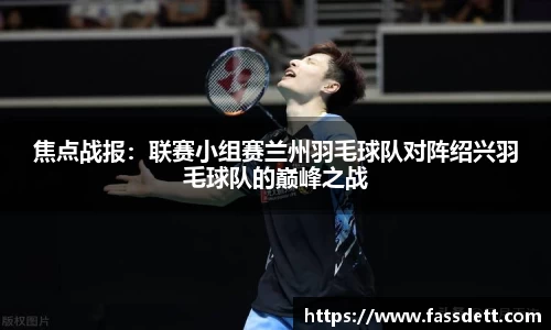 伟德国际1946源于英国 - 伟德bv国际体育