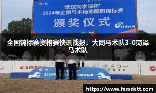 伟德国际1946bv官网
