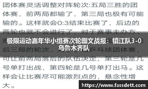 伟德国际1946源于英国 - 伟德bv国际体育