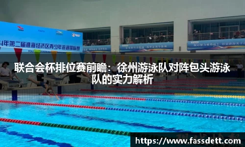 伟德国际1946源于英国
