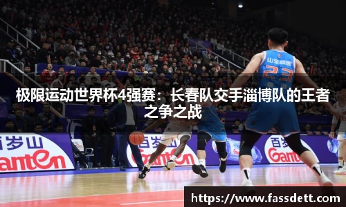 伟德国际1946源于英国 - 伟德bv国际体育