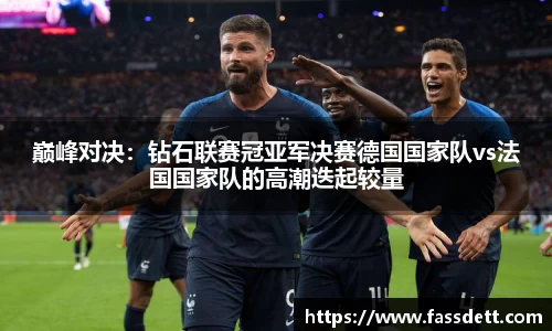 伟德国际1946源于英国 - 伟德bv国际体育