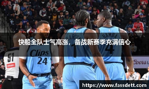 伟德国际1946源于英国