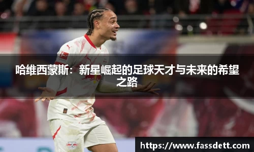 伟德国际1946源于英国 - 伟德bv国际体育