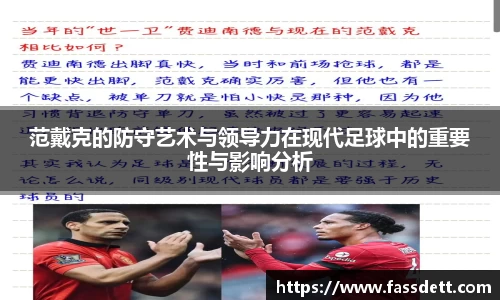 伟德国际1946bv官网